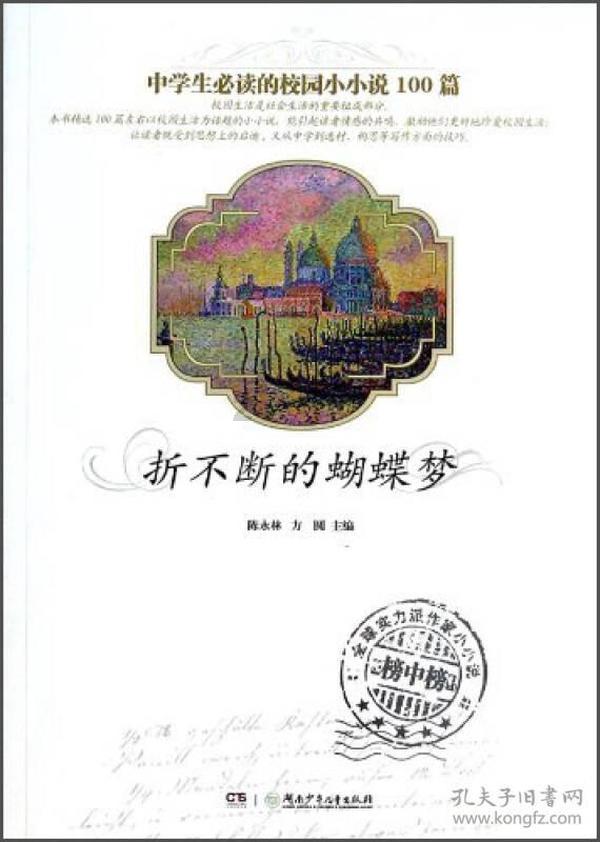 燃烧吧大脑装瓶子游戏